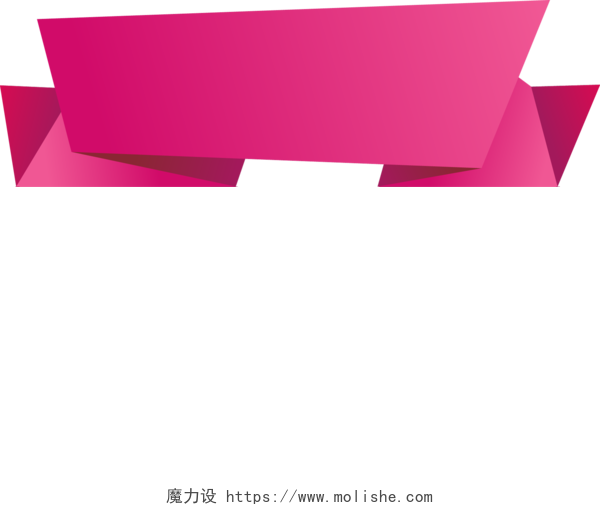 粉红色折纸元素标题栏矢量图